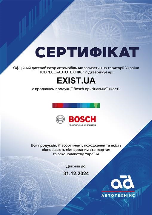 Комплект гальмівних колодок   0 986 487 863   BOSCH