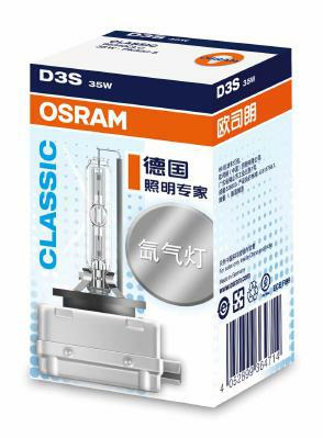 Лампа розжарювання, фара дальнього світла   66340CLC   ams-OSRAM