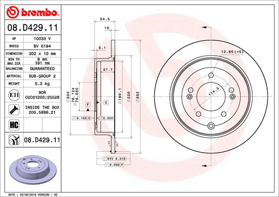 Гальмівний диск   08.D429.11   BREMBO