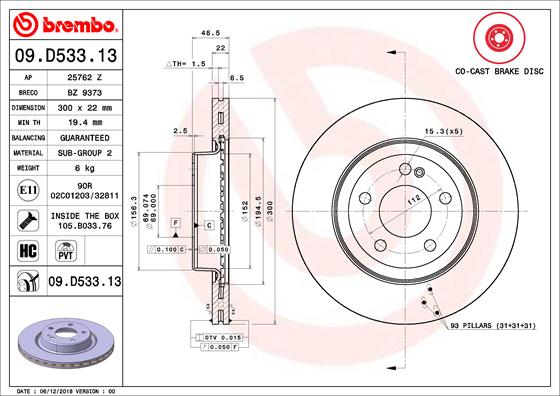 Тормозной диск   09.D533.13   BREMBO