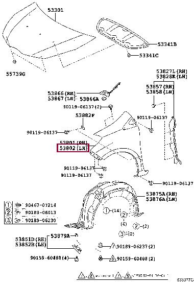 Крыло   5381252360   TOYOTA