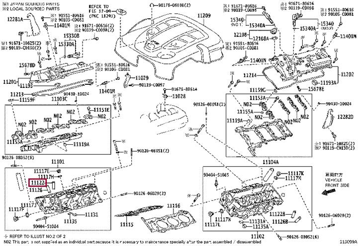 Направляющая втулка клапана   11122-31041   TOYOTA