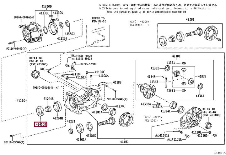 Уплотнительное кольцо вала, приводной вал   90311-54006   TOYOTA