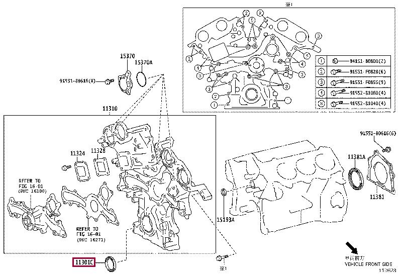 Уплотняющее кольцо, коленчатый вал   90311-42052   TOYOTA